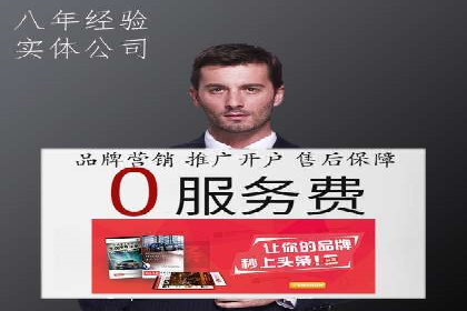 案例解析：百度推广效果提升秘诀