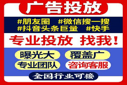 今日头条信息流变现之道：案例分析